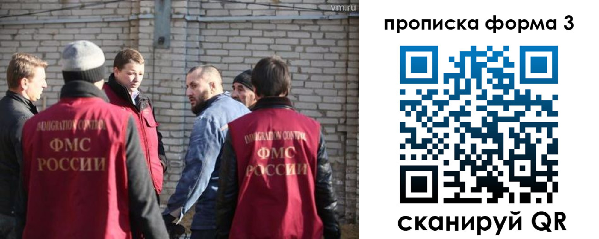 временная прописка в Ярцево